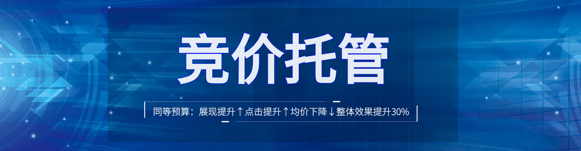合江百度怎么推广