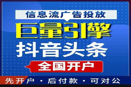 案例解读：SEM代运营如何提升企业品牌知名度