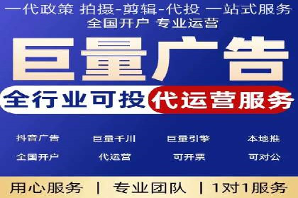 百度竞价公司之行业领先企业的投放策略
