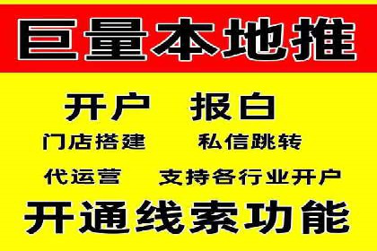 案例分析：百度SEM推广助力企业实现业绩倍增